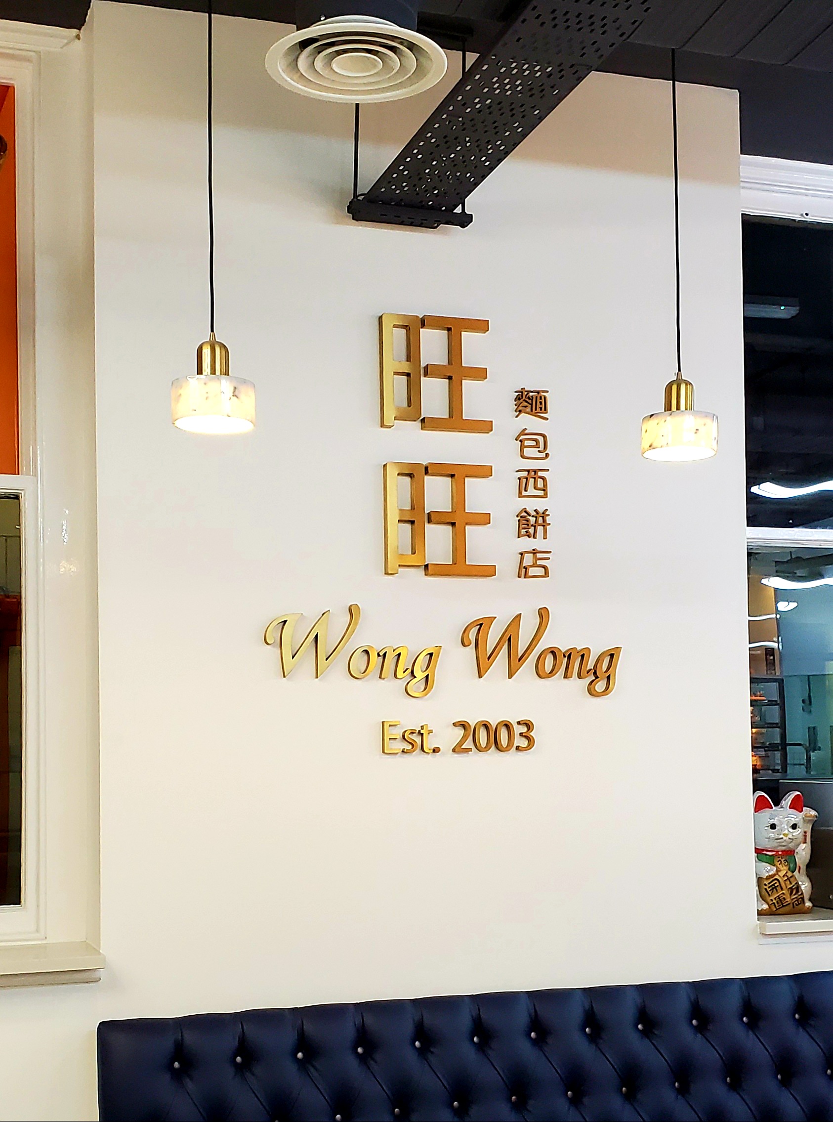 Wong Wong Featured Wall