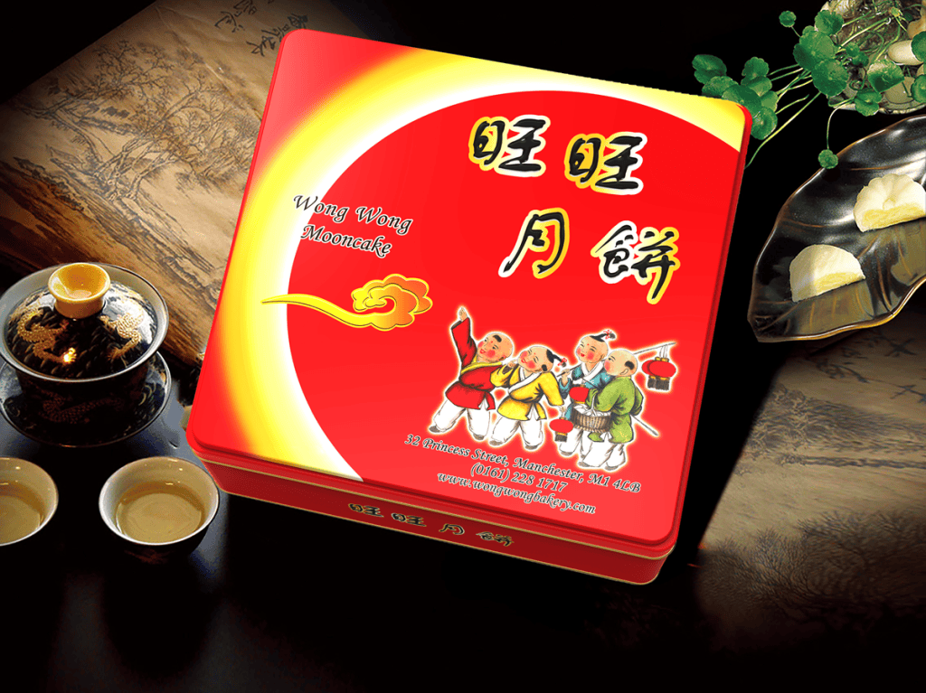 Square Mooncake Box