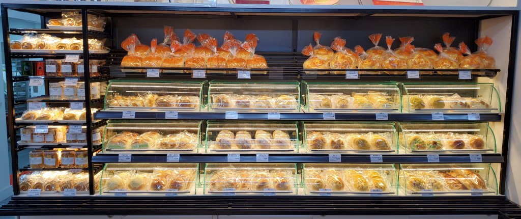 Bun Display